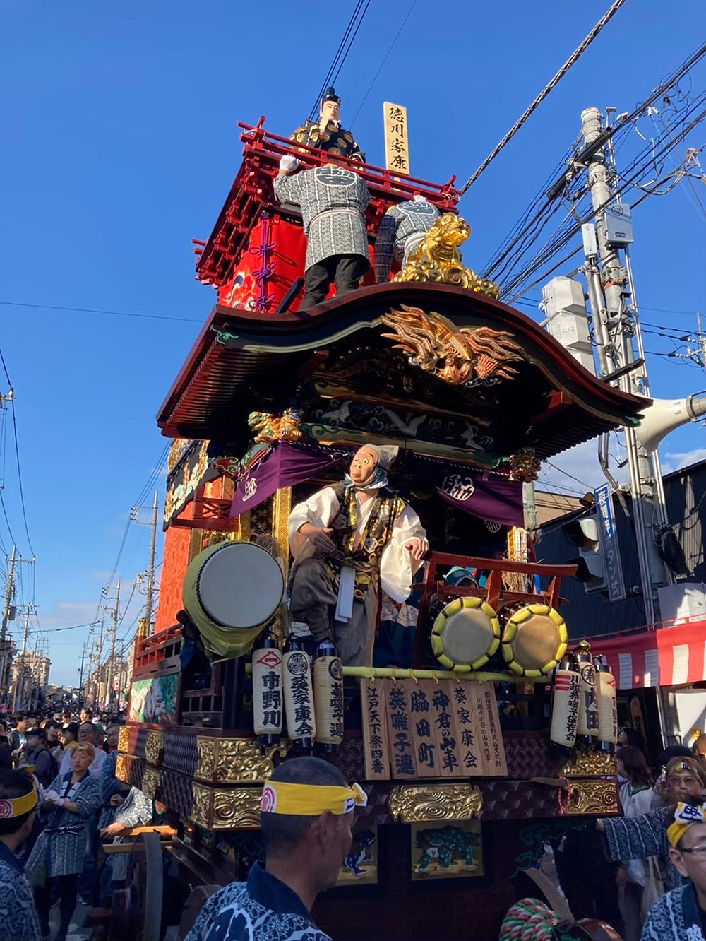 家康の山車